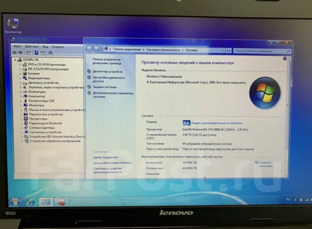 Lenovo B590. WiFi: 1, Bluetooth: 1 ����