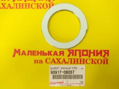 ������ ��������� 90917-06057 Toyota ��������! �� ����������� 90917-06057 ����