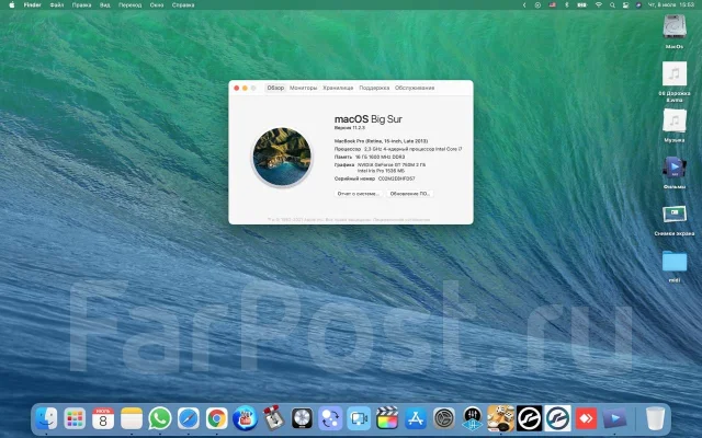 Apple MacBook Pro 15. 15.4", 2,3����, ��� 16 ��, ���� 512���, WiFi: 1, Bluetooth: 1, ����������� �� 4��. ����
