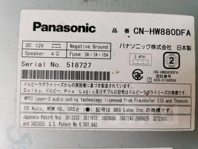 Panasonic CN-HW880D ����