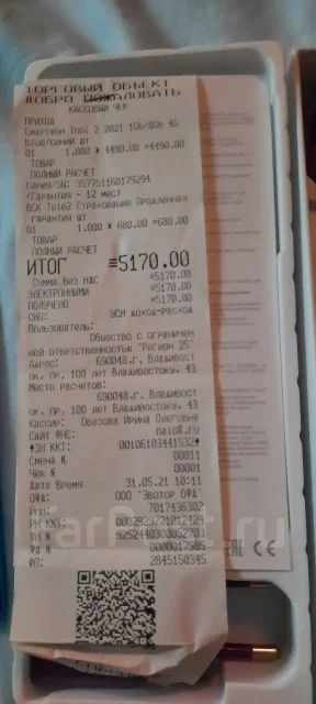 Inoi 2. �����, �����, 4G LTE ����
