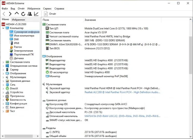 Acer Aspire V5-531. 15.6", 1,8����, ��� 4 ��, ���� 256���, WiFi: 1, Bluetooth: 1, ����������� �� 3��. ����