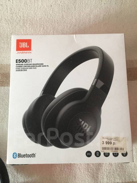 Jbl e500bt store