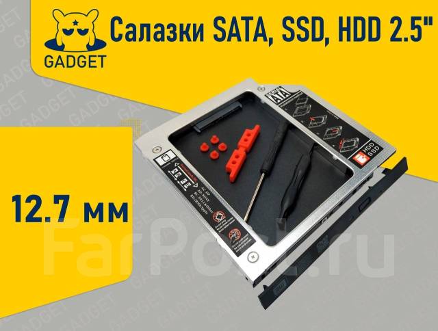 Купить салазки A-Data для SSD в Ашхабаде