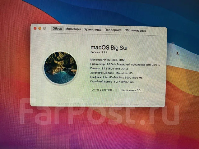 Apple MacBook Air 13 2017 Mid. 13.3", 1,8����, ��� 8 ��, WiFi: 1, Bluetooth: 1, ����������� �� 8��. ����
