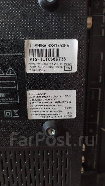 Toshiba 32S1750EV. LCD (��) ����