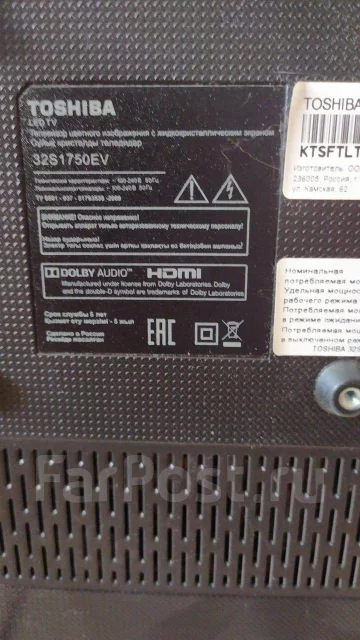 Toshiba 32S1750EV. LCD (��) ����