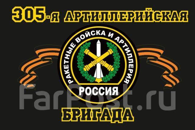 Военнослужащий по контракту, работа в воинская часть 39255 в Уссурийске