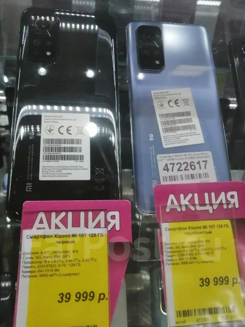 Xiaomi Mi 10T. �����, ������, 5G ����