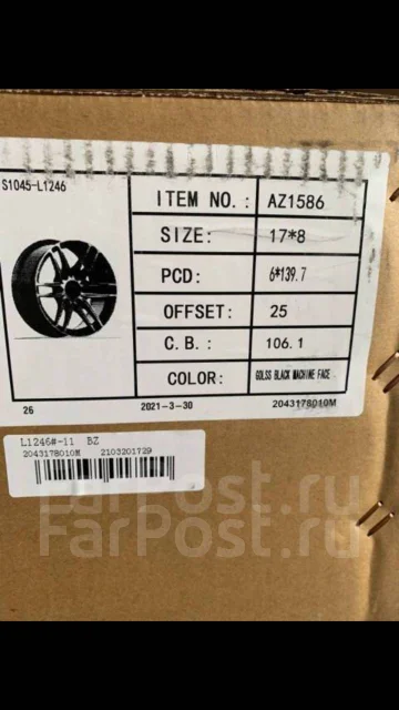 Platin. 8.0x17", 6x139.7, ET25, �� 106,1���. ��� ����� �� ����������� ����