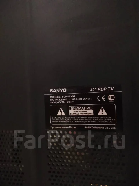 Sanyo. LCD (��) ����