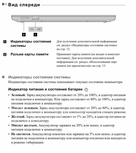 Lenovo B50-45. 15.6", 1,4����, ��� 4 ��, ���� 500���, WiFi: 1, Bluetooth: 1, ����������� �� 3��. ����