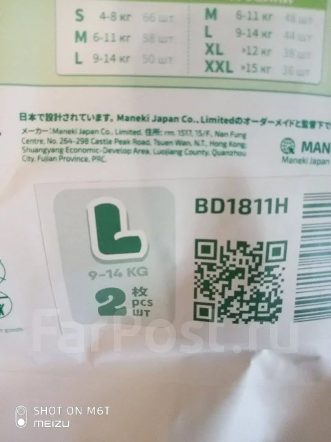 Maneki. 9-14 �� 2��� ����