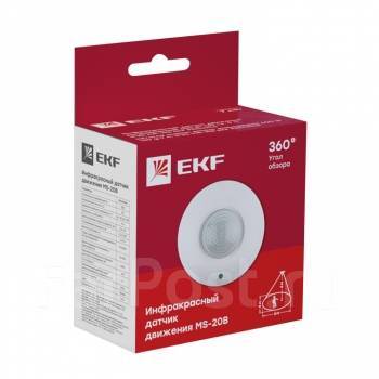 ИК, микроволновые датчики движения - Свет и электрика во Владивостоке