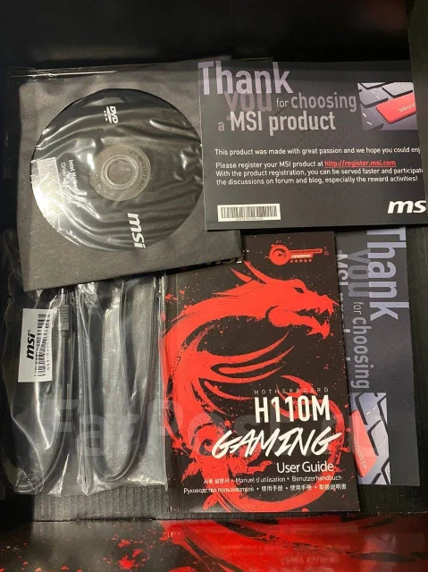 H110 ����