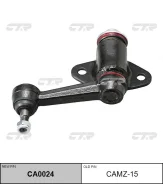 CTR CAMZ-15 / CA0024 ����� ����������� CAMZ-15 ����