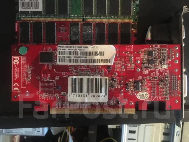 GeForce 7300 GS ����
