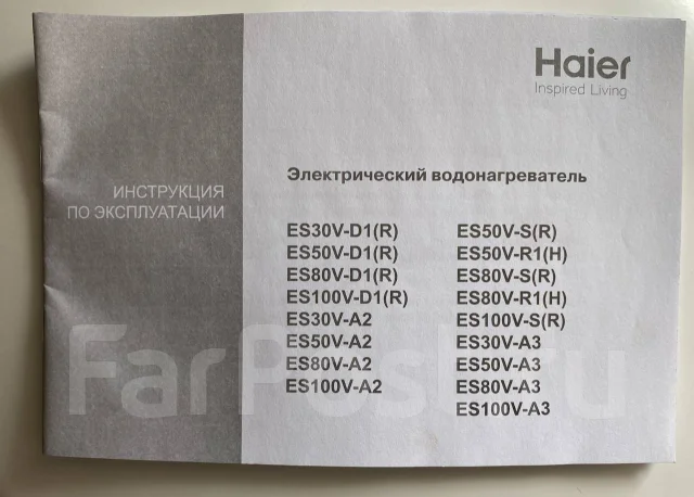 Haier. 1,5����. ����