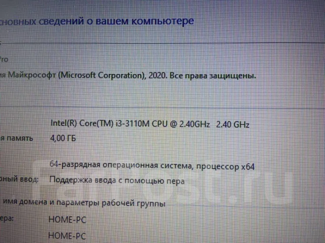 HP 250 G2. 15.6", 2,4����, ��� 4 ��, ���� 128���, WiFi: 1, Bluetooth: 1, ����������� �� 1��. ����