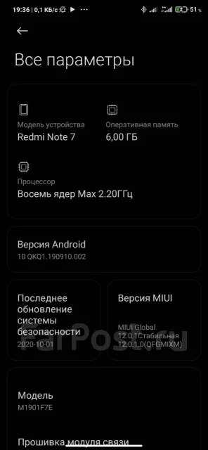 Xiaomi Redmi Note 7. �/�, ������, 4G LTE, Dual-SIM, ���������� ����