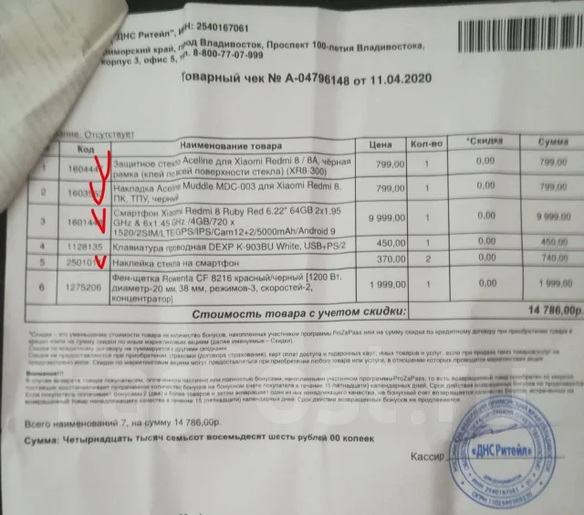 Xiaomi Redmi 8. �/�, �������, 3G, 4G LTE, Dual-SIM ����