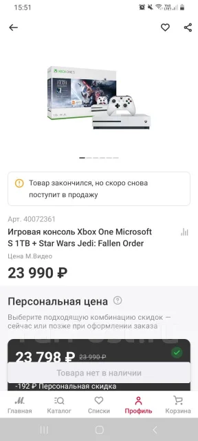 Microsoft Xbox One S ����