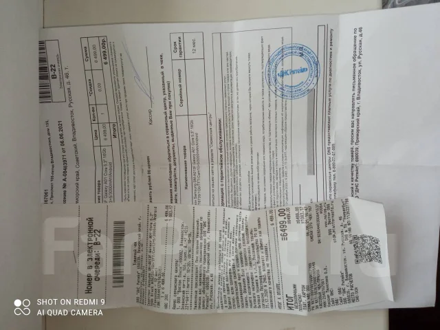 Samsung Galaxy A01 Core. �/�, ������, NFC ����