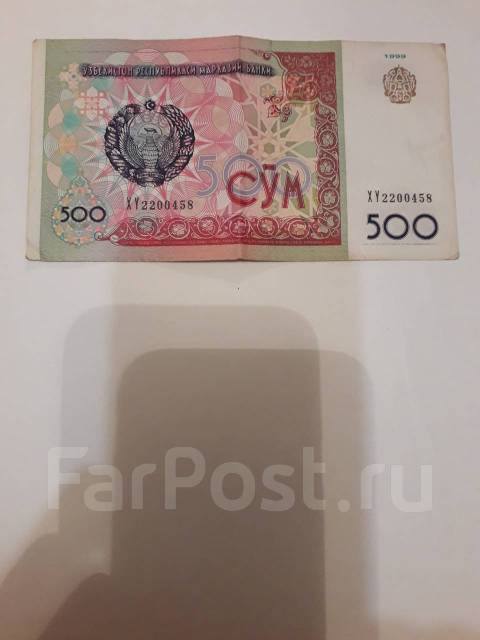 100 сом