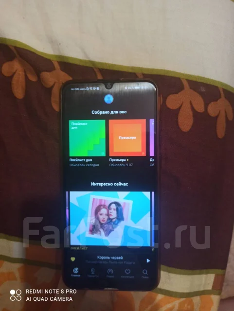 Honor 9A. �/�, ������, 3G, 4G LTE, Dual-SIM, NFC ����