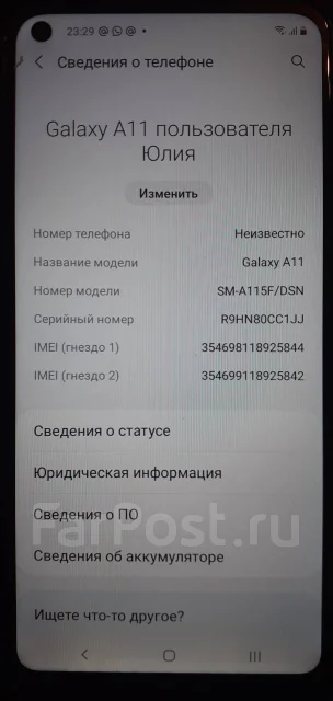Samsung Galaxy A11. �/�, ������, 3G, 4G LTE, Dual-SIM, NFC ����