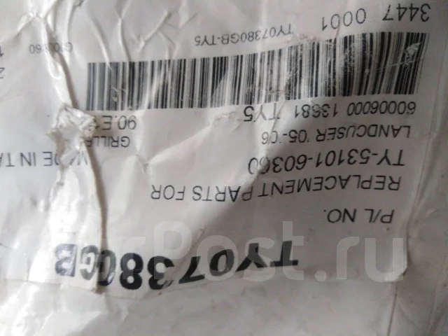 ������� TY07380GB ����