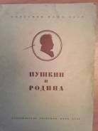    -1941  
