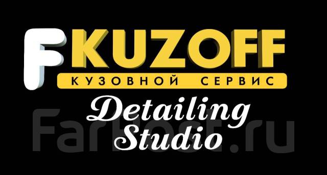 Помощник автомаляра, Автомаляр. работа в ООО \"М-ПРО\" в Комсомольске-на ...
