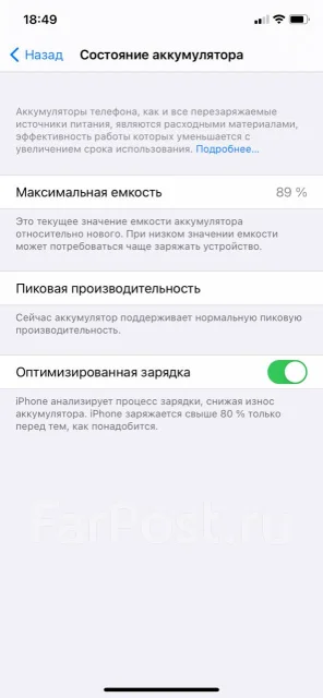 Apple iPhone Xr. �/�, ������, 5G, NFC ����