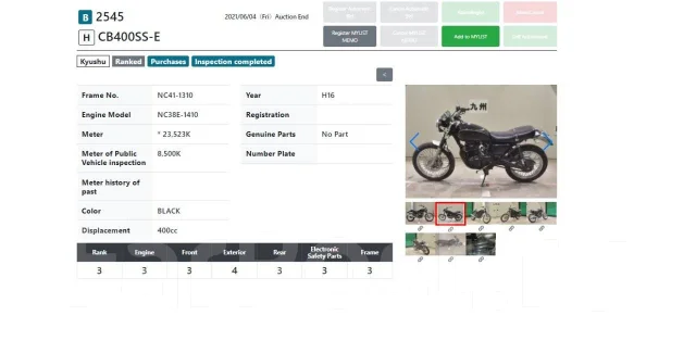 Honda CB 400SS. 400����. ��., ��������, ���������, ��� ������� ����