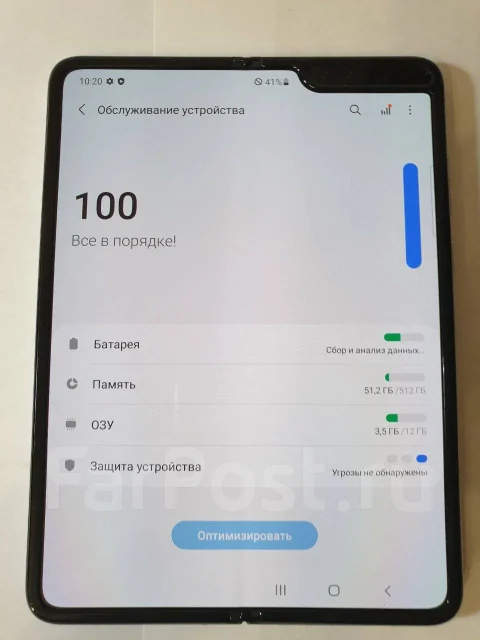Samsung Galaxy Fold. �/�, ���������, 5G ����