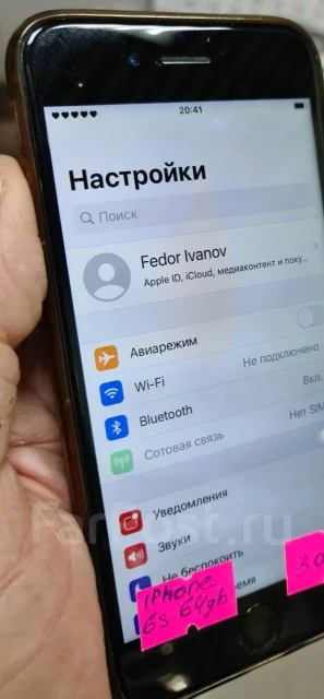 Apple iPhone 6s. �/�, �����������, ������, 4G LTE, NFC ����