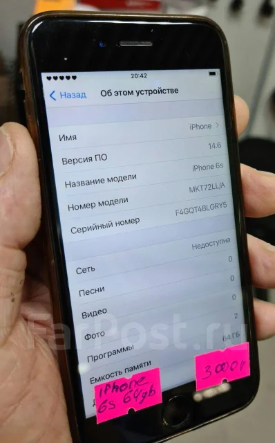 Apple iPhone 6s. �/�, �����������, ������, 4G LTE, NFC ����