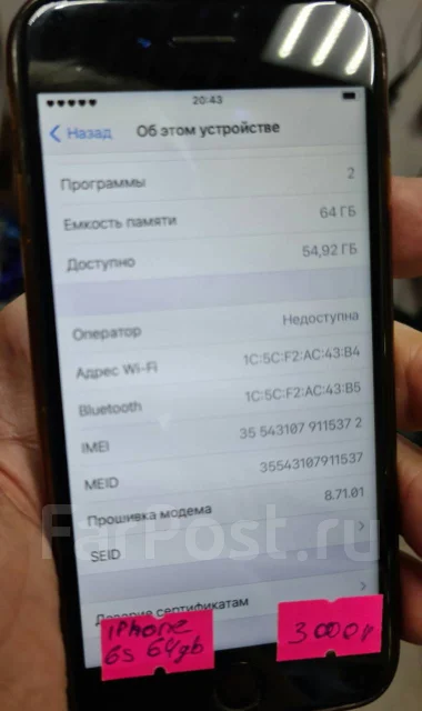 Apple iPhone 6s. �/�, �����������, ������, 4G LTE, NFC ����