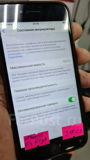 Apple iPhone 6s. �/�, �����������, ������, 4G LTE, NFC ����