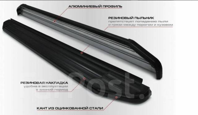 Подножки на авто! Алюминиевые! купить во Владивостоке по цене: 21 500 ...