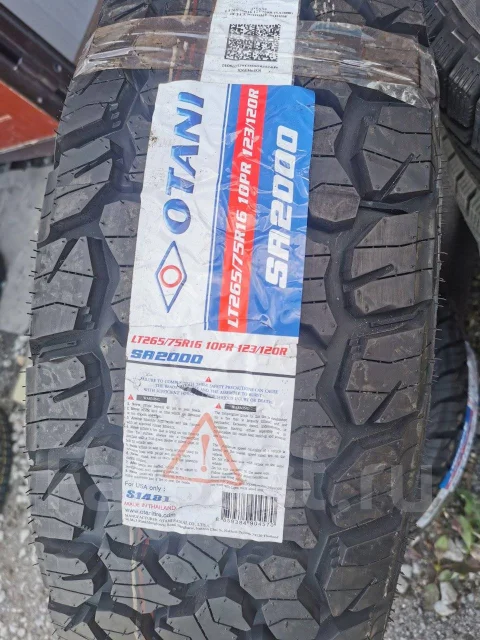 Otani SA2000. ����� at, 2021 ���, ����� ����