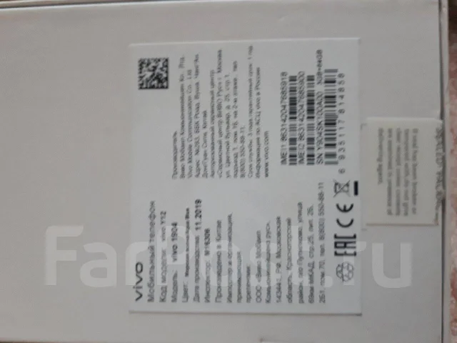 Vivo Y12. �/�, �����, 4G LTE ����