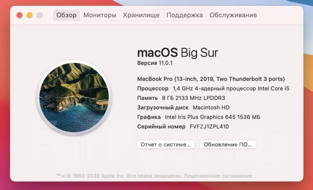 Apple MacBook Pro 13. 13.3", 1,4����, ��� 8 ��, ���� 256��� ����