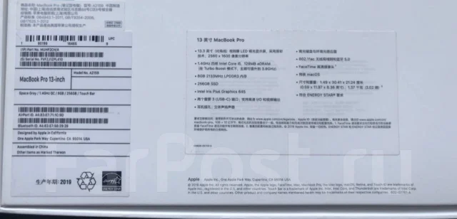Apple MacBook Pro 13. 13.3", 1,4����, ��� 8 ��, ���� 256��� ����