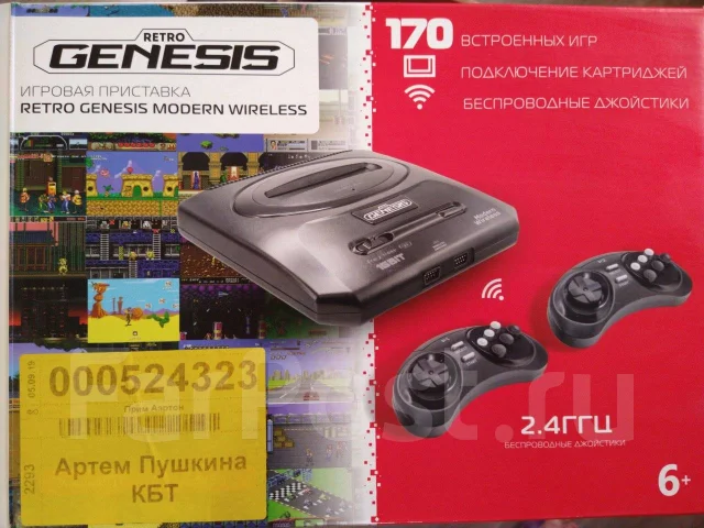 Sega ����