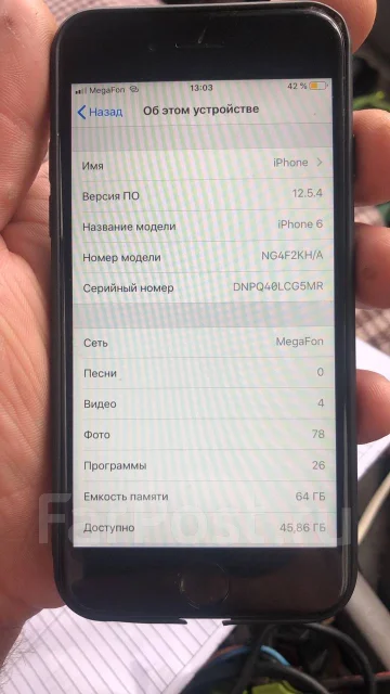 Apple iPhone 6. �/�, ������, 4G LTE ����