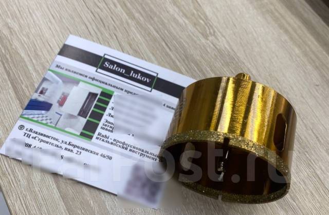 Коронка алмазная по керамике и кафелю с центрирующим сверлом 110 мм ...