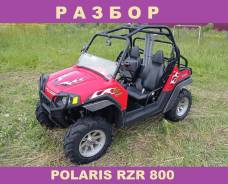 Polaris Ranger RZR 800 ����