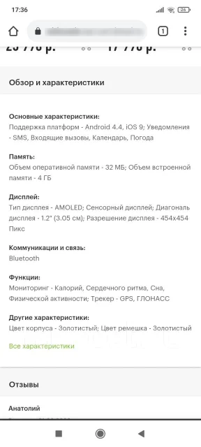 Honor Watch Magic 2 ����